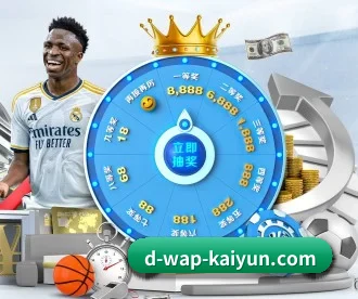 开云体育 APP(kaiyun)