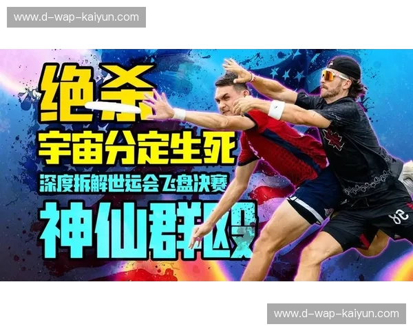 青春火花撞击魔法阵：火箭vs魔术录像深度复盘，揭秘NBA未来的权力交接